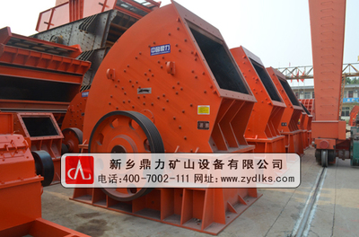 錘式碎煤機介紹及價格_新鄉鼎力礦山設備