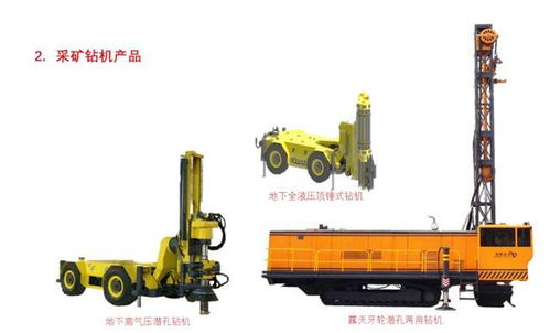 中礦增聯副理事長單位湖南創遠高新機械有限責任公司入駐礦庫網