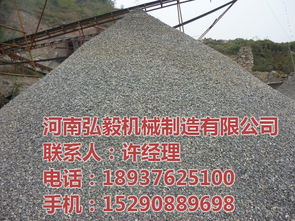 德令哈河卵石制砂機(jī) 全套鵝卵石制砂機(jī)設(shè)備免費安裝 弘毅